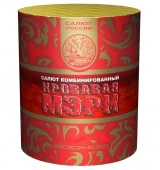 В004010 Батареи салютов Кровавая мэри 18/1 - КОЛОРЛОН ВТД Новосибирск