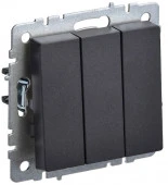 IEK BRITE Выключатель 3кл. 10А черный - КОЛОРЛОН ВТД Новосибирск