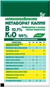 Метаборат калия, 5г  - КОЛОРЛОН ВТД Новосибирск