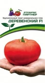 Томат Деревенский F1 10шт (Партнер) - КОЛОРЛОН ВТД Новосибирск