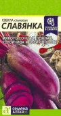 Свекла Славянка/Сем Алт/цп 2 гр. (2029 / 4871) - КОЛОРЛОН ВТД Новосибирск