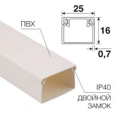 Кaбель-канал 25х16 мм белый 60.01.25.16.200 - КОЛОРЛОН ВТД Новосибирск