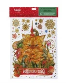 Новогоднее оконное украшение Котик из ПВХ пленки, декорировано глиттером  / 30х38см арт.88330 - КОЛОРЛОН ВТД Новосибирск