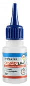 COSMO LINE, флакончик 20гр, (1 уп -20 шт, ГУ-200шт) - КОЛОРЛОН ВТД Новосибирск