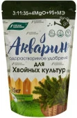 Акварин "Для хвойных культур" 0,5 кг (дой-пак) - КОЛОРЛОН ВТД Новосибирск