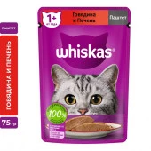 75Г ВЛАЖНЫЙ КОРМ WHISKAS Д/К ГОВЯДИНА/ПЕЧЕНЬ ПАШТЕТ  117531 - КОЛОРЛОН ВТД Новосибирск