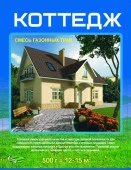 Газон Коттедж, кор. 0,5кг (уп.14шт) - КОЛОРЛОН ВТД Новосибирск