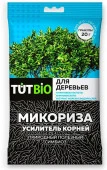 Стимулятор роста Микориза гранулы 20г (50) биогриб с акт. добавк. для деревьев Тут БИО - КОЛОРЛОН ВТД Новосибирск