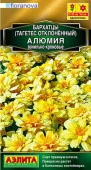 Бархатцы Алюмия Ванильно- кремовые 10шт (Аэлита) - КОЛОРЛОН ВТД Новосибирск