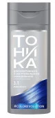 Тоника Бальзам Color evolution 3.1 Midnig.blue - КОЛОРЛОН ВТД Новосибирск