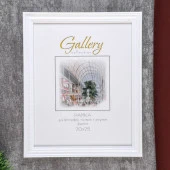 Фоторамка пластик Gallery 20х25 см 261 белый 4825871						 - КОЛОРЛОН ВТД Новосибирск