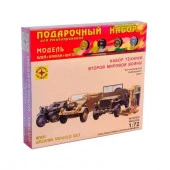 ПН307216  Игрушка бронетехника  набор техники Второй мировой войны (1:72) - КОЛОРЛОН ВТД Новосибирск
