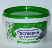 Растворин Для вересковых  0,5 кг - КОЛОРЛОН ВТД Новосибирск