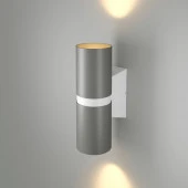 Liberty LED серый/белый (35124/U) - КОЛОРЛОН ВТД Новосибирск