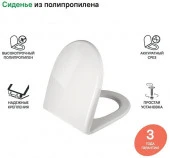 Сиденье для унитаза ID 01 138.1 пластик крепление   - КОЛОРЛОН ВТД Новосибирск