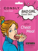 Consly Тканевая маска BAD GIRL - Good Skin после читмила 23 мл - КОЛОРЛОН ВТД Новосибирск