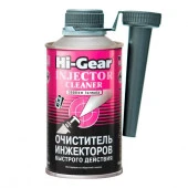 Hi Gear Очиститель инжекторов быстрого действия (на 60 л)  300мл - КОЛОРЛОН ВТД Новосибирск
