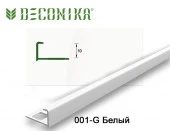Профиль наружный для плитки 10мм 2,7м "Деконика",Белый глянцевый - КОЛОРЛОН ВТД Новосибирск