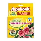Агрикола с защит.эффектом д/комн, сад. цветов и альп.горок 20 палочек ГБ - КОЛОРЛОН ВТД Новосибирск
