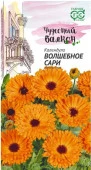Календула Волшебное сари 0,3гр  (Гавриш) цв Чудесный балкон - КОЛОРЛОН ВТД Новосибирск