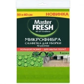 салф хоз Мастер Фреш д/пола микрофибра XL 50*60см - КОЛОРЛОН ВТД Новосибирск
