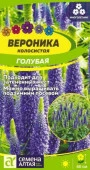 Вероника Голубая колосистая/Сем Алт/цп 0,05 гр. НОВИНКА - КОЛОРЛОН ВТД Новосибирск