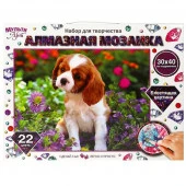 357617 Алмазная мозаика 30*40 см с полным заполнением на подрамнике щенок МУЛЬТИ АРТ 24шт - КОЛОРЛОН ВТД Новосибирск