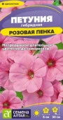 Петуния Розовая Пенка/Сем Алт/цп 0,05 гр. (2029 / 42517) - КОЛОРЛОН ВТД Новосибирск