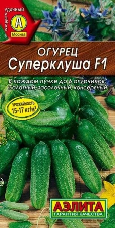 Огурец Суперклуша F1 10шт (Аэлита) цв - КОЛОРЛОН ВТД Новосибирск