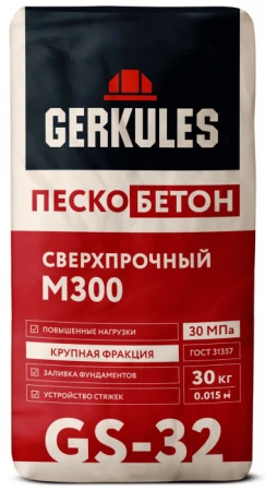 GS-32 Пескобетон М-300 Геркулес, 30 кг - КОЛОРЛОН ВТД Новосибирск