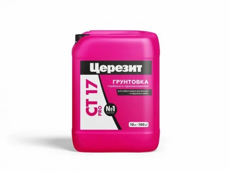 ЦЕРЕЗИТ CT 17 PRO 10л Грунт Россия - КОЛОРЛОН ВТД Новосибирск