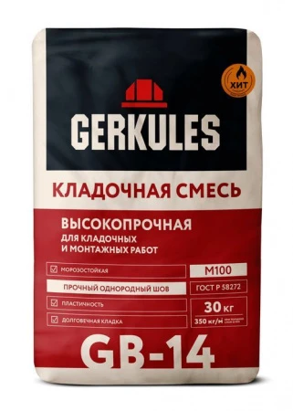 GB-14 Кладочная смесь Геркулес, 30 кг - КОЛОРЛОН ВТД Новосибирск