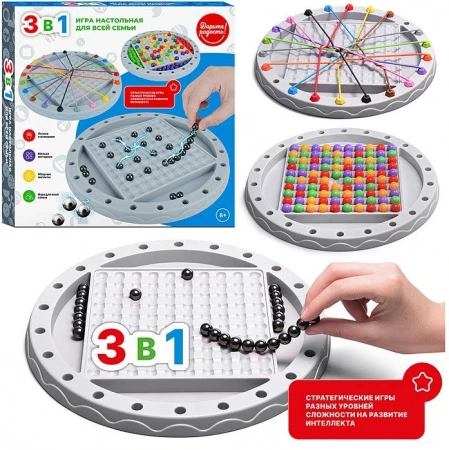 UT0361 Игра настольная 3 в1 "Семейная" Дарите радость! - КОЛОРЛОН ВТД Новосибирск