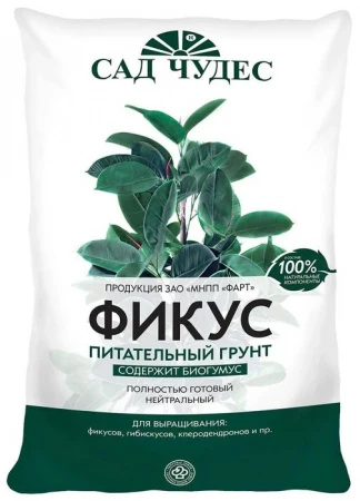 ФИКУС (грунт для фикусов и т.д.)     2,5 л. - КОЛОРЛОН ВТД Новосибирск