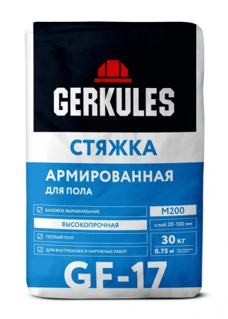 GF-17 Стяжка для пола Геркулес, 30 кг - КОЛОРЛОН ВТД Новосибирск