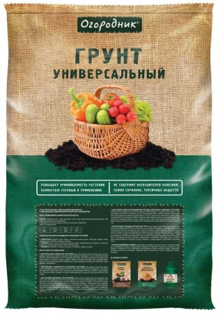 Почвогрунт Огородник®  Универсальный 40л. - КОЛОРЛОН ВТД Новосибирск