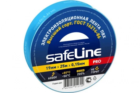 Изолента ПВХ 19мм/25м/0,15мм синий SAFELINE - КОЛОРЛОН ВТД Новосибирск