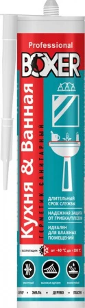 Boxer S, герметик силиконовый санитарный, белый, 260мл (1КОР-24ШТ) - КОЛОРЛОН ВТД Новосибирск