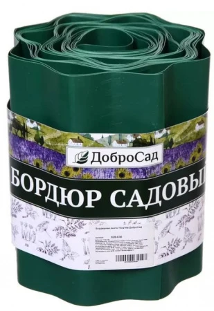 Бордюрная лента (15смх6м) ДоброСад 826-030 - КОЛОРЛОН ВТД Новосибирск