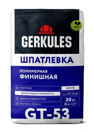 GT-53 Шпатлевка полимерная Финишная Геркулес, 20 кг - КОЛОРЛОН ВТД Новосибирск