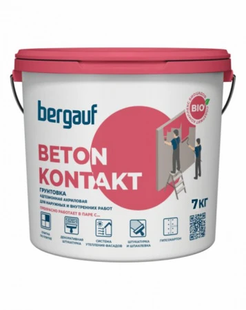 Bergauf Beton Kontakt U 7 кг Сцепляющая (адгезионная) акриловая грунтовка - КОЛОРЛОН ВТД Новосибирск