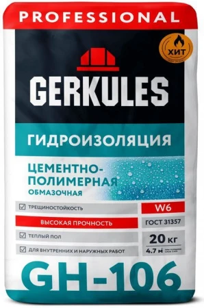 GH-106 Гидроизоляция цементно-полимерная Геркулеc, 20 кг - КОЛОРЛОН ВТД Новосибирск