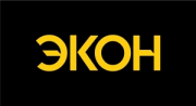 Экон