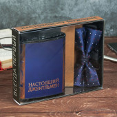 Подарочный набор "Настоящий джентьмен", фляжка 210 мл, бабочка     3542072 - КОЛОРЛОН ВТД Новосибирск