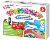 04111ДК Игра магнитная "Транспорт" Серия Магнитные истории - КОЛОРЛОН ВТД Новосибирск