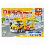 40454 Вайс Блок. Конструктор инерционный школьный автобус. TM Wise Block - КОЛОРЛОН ВТД Новосибирск