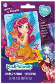 Enchantimals Enchantimals. Алмазные узоры. Морская звезда Старлинг. 10*15см Арт. 06409 - КОЛОРЛОН ВТД Новосибирск