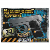 359094 Пистолет пневматический металл, кор.19,5*15*4см ИГРАЕМ ВМЕСТЕ в кор.2*30шт - КОЛОРЛОН ВТД Новосибирск