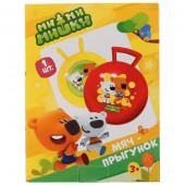 248125  Мяч "МИМИМИШКИ" 45см с рожками, в ассорт., в кор. "ИГРАЕМ ВМЕСТЕ" - КОЛОРЛОН ВТД Новосибирск