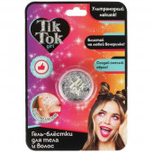 Гель-блестки для тела и волос, серебряные, 5 г. TIK TOK GIRL  GG61824TTG - КОЛОРЛОН ВТД Новосибирск